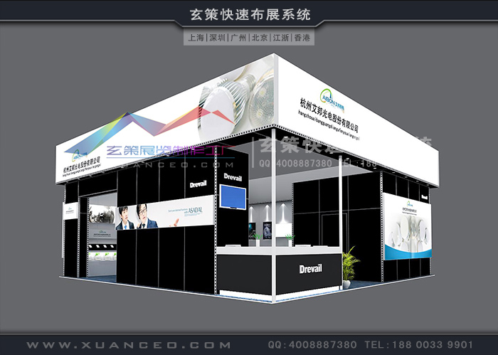 展臺租賃 展臺租賃