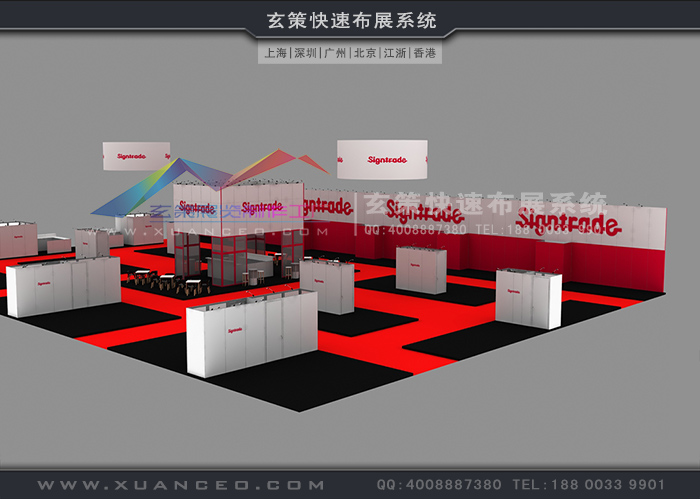 展臺搭建效果圖 展臺搭建效果圖