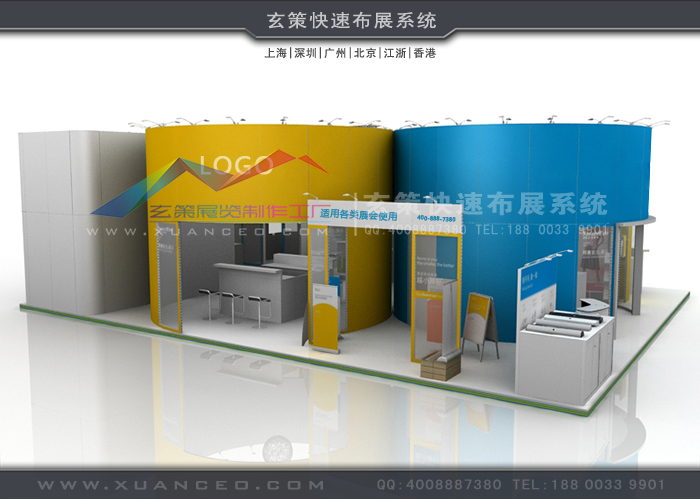 展臺設計效果圖 展臺設計效果圖