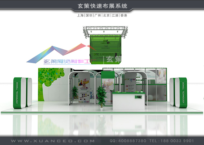 大型展臺設計租賃 大型展臺設計租賃