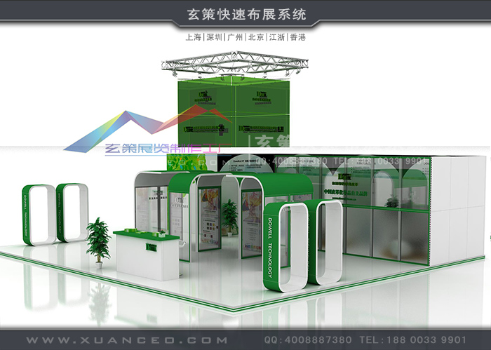 展臺設計效果圖 展臺設計效果圖