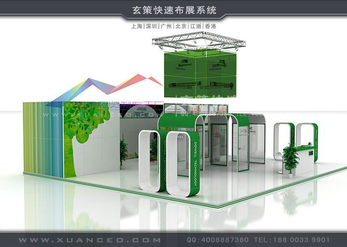 展臺租賃公司 展臺租賃公司