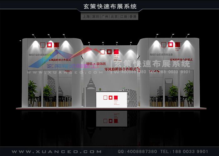 展臺(tái)搭建效果圖 展臺(tái)搭建效果圖