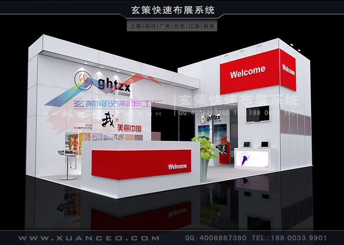 展臺(tái)搭建方案 展臺(tái)搭建方案
