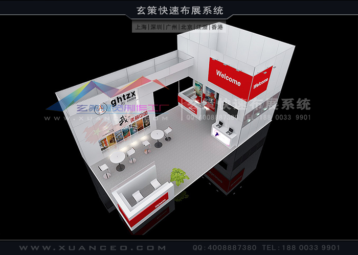 展臺(tái)租賃效果圖 展臺(tái)租賃效果圖