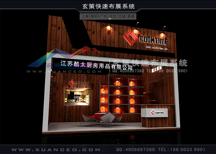 環(huán)保型材展臺(tái) 環(huán)保型材展臺(tái)