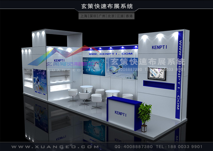 展臺(tái)租賃方案 展臺(tái)租賃方案