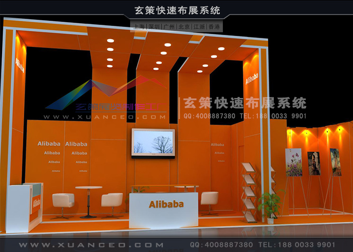 便捷式展臺租賃 便捷式展臺租賃