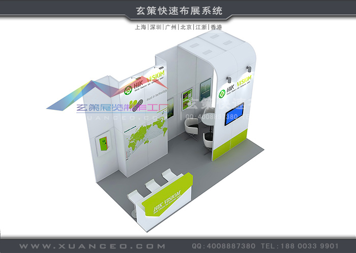 環(huán)保型展臺搭建 環(huán)保型展臺搭建