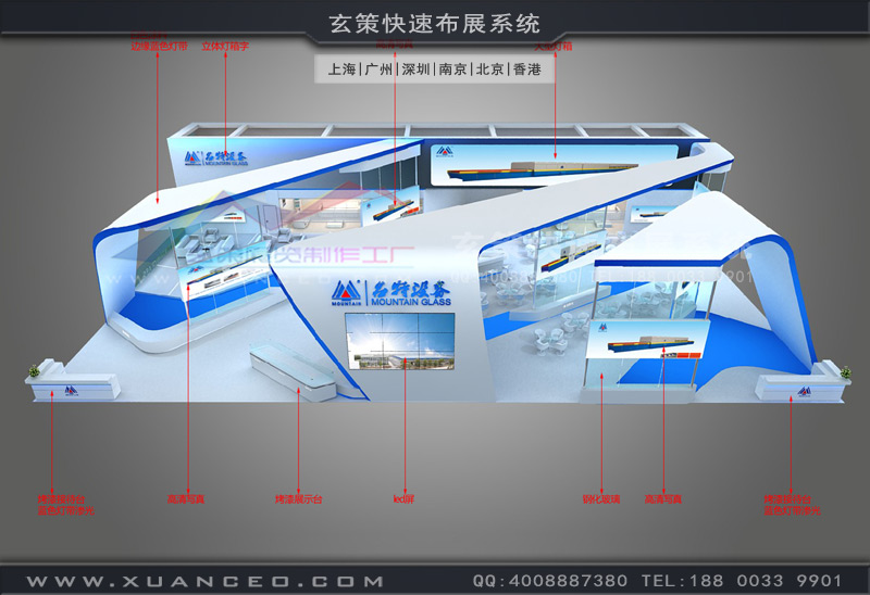 大型展臺(tái)搭建 大型展臺(tái)搭建