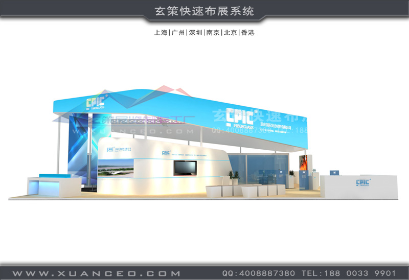 上海展臺(tái)搭建 上海展臺(tái)搭建