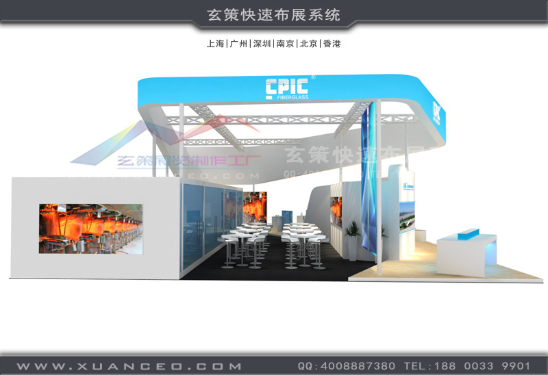 材料展展臺(tái)搭建洽談區(qū) 材料展展臺(tái)搭建洽談區(qū)