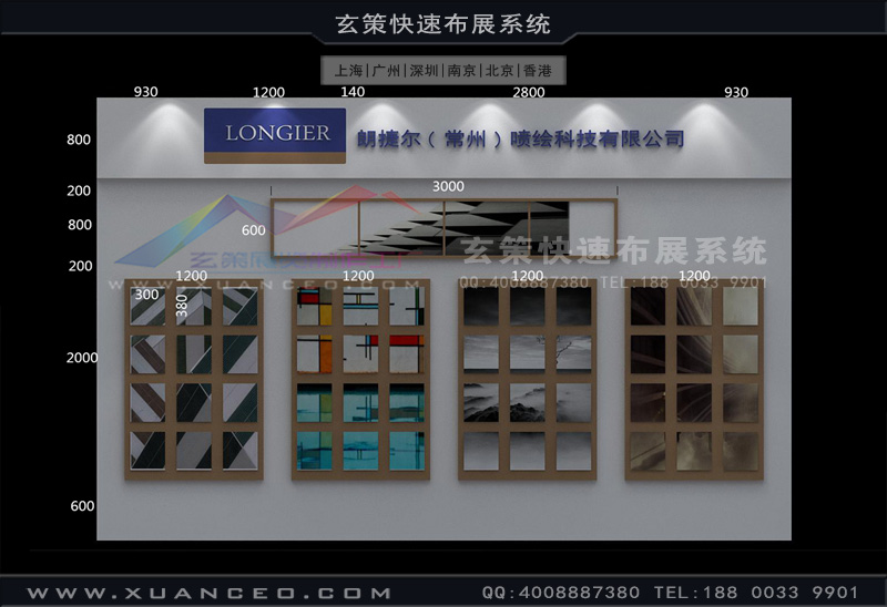 上海展臺搭建公司 上海展臺搭建公司