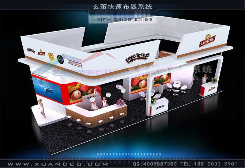 展臺(tái)搭建效果圖 展臺(tái)搭建效果圖