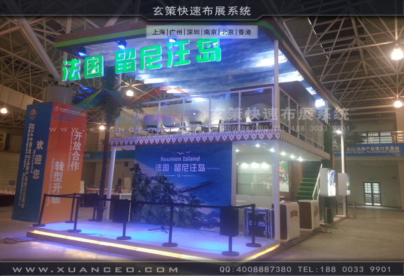 進(jìn)出口交易會(huì)展臺(tái)搭建 進(jìn)出口交易會(huì)展臺(tái)搭建