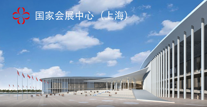 國家會展 國家會展