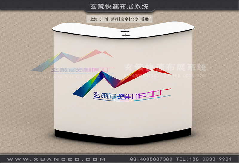 展覽接待臺效果圖 展覽接待臺效果圖