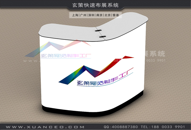 玄策接待臺定制 玄策接待臺定制