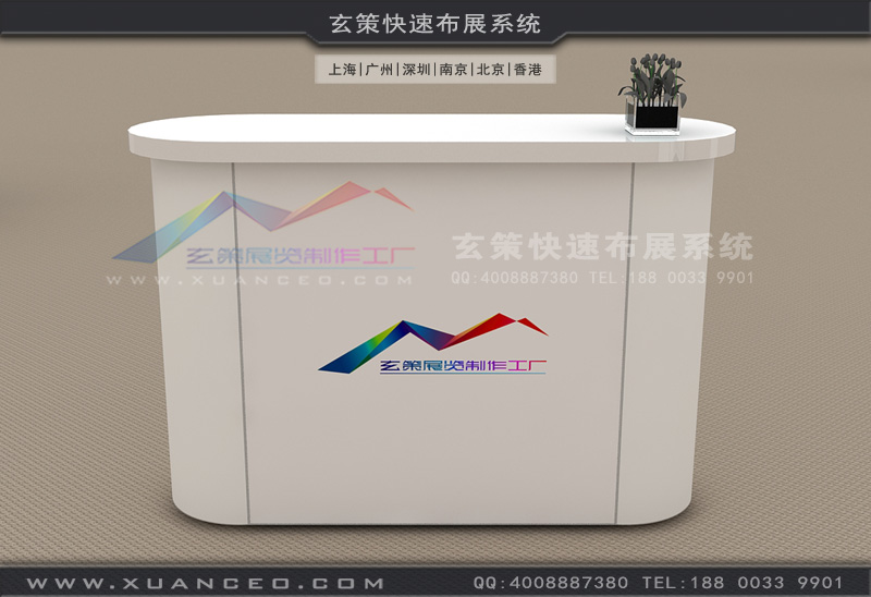 簡約展覽接待臺(tái) 簡約展覽接待臺(tái)