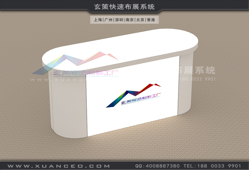 發(fā)光型展覽接待臺(tái) 發(fā)光型展覽接待臺(tái)