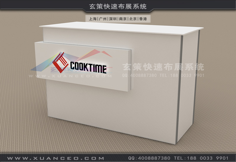 時(shí)尚展覽接待臺(tái)效果圖 時(shí)尚展覽接待臺(tái)效果圖