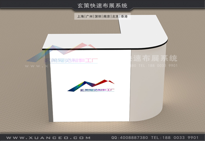 接待臺(tái)發(fā)光效果圖 接待臺(tái)發(fā)光效果圖