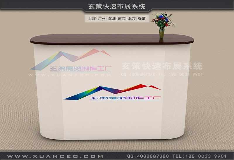 常規(guī)展覽接待臺(tái)效果圖 常規(guī)展覽接待臺(tái)效果圖