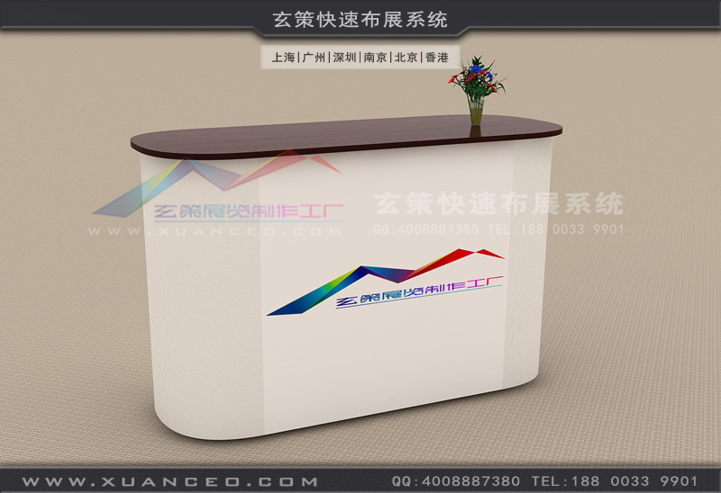 展覽接待臺(tái)設(shè)計(jì)方案 展覽接待臺(tái)設(shè)計(jì)方案