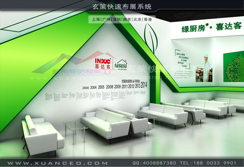 酒店用品展展臺搭建 酒店用品展展臺搭建