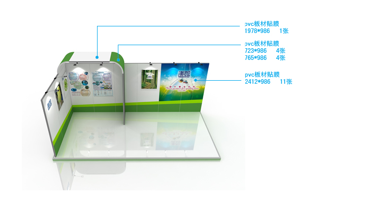 展臺表面材質(zhì)圖 展臺表面材質(zhì)圖