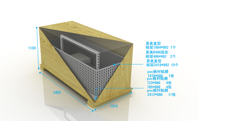 環(huán)保展臺運(yùn)輸包裝 環(huán)保展臺運(yùn)輸包裝