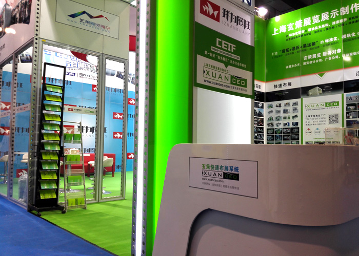 第1財(cái)經(jīng)《我為展狂》展臺細(xì)節(jié)圖