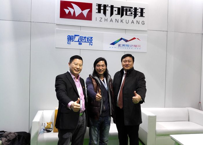 展會現(xiàn)場合影照片