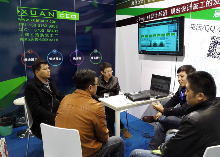 設(shè)計(jì)兵團(tuán)展臺現(xiàn)場照片