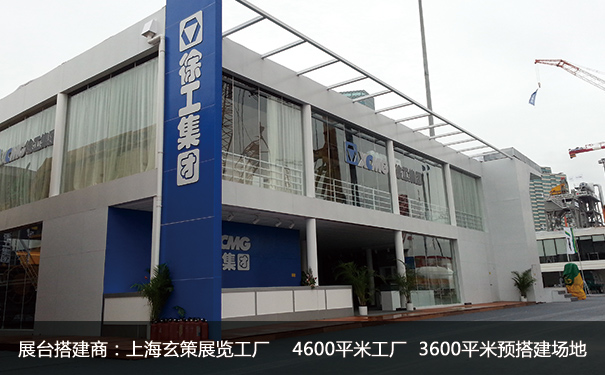 展臺(tái)設(shè)計(jì)視覺(jué)效果 展臺(tái)設(shè)計(jì)視覺(jué)效果