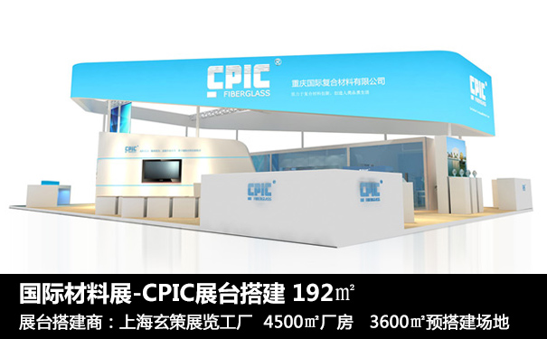 展覽設(shè)計(jì)搭建 展覽設(shè)計(jì)搭建