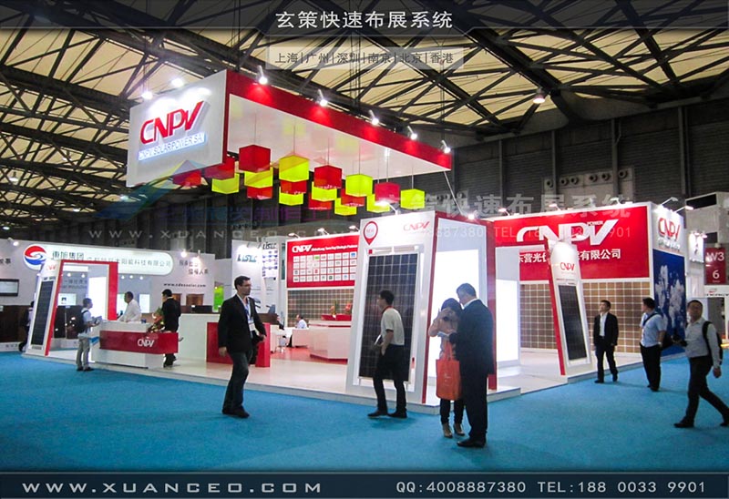 光伏展-CNPV展臺-上海玄策展覽 光伏展-CNPV展臺-上海玄策展覽