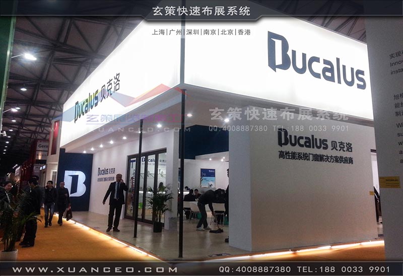 門窗展-貝洛克-玄策展覽 門窗展-貝洛克-玄策展覽