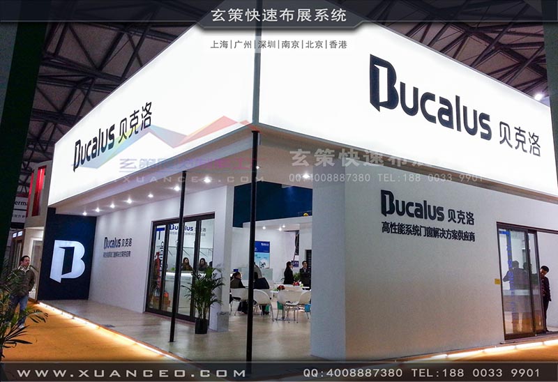 門窗展-貝洛克-玄策展覽 門窗展-貝洛克-玄策展覽