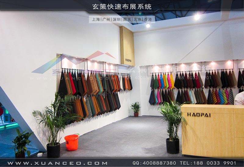 皮革展展臺搭建-上海玄策展覽 皮革展展臺搭建-上海玄策展覽