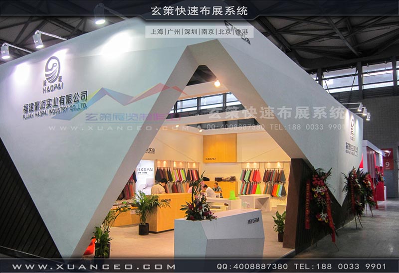 皮革展展臺搭建-上海玄策展覽 皮革展展臺搭建-上海玄策展覽