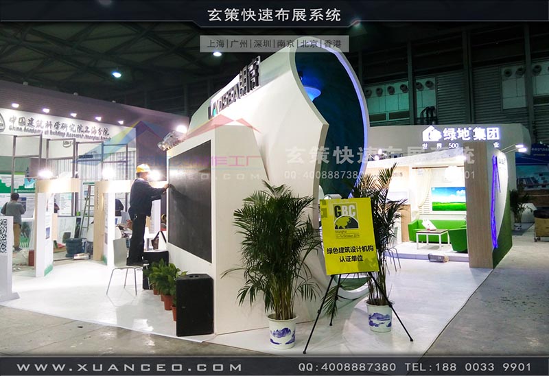 房產(chǎn)展-上海玄策展覽 房產(chǎn)展-上海玄策展覽