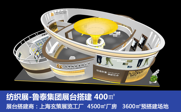 上海展覽工廠(chǎng)分析企業(yè)參展