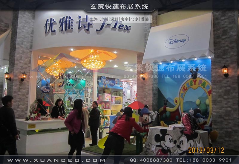 紡織展展臺搭建-上海玄策展覽 紡織展展臺搭建-上海玄策展覽