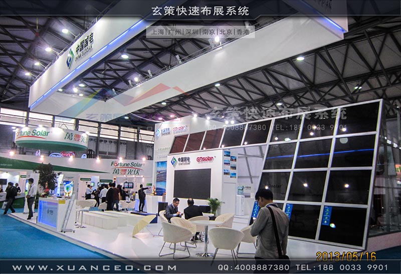 光伏展展臺搭建-上海玄策展覽 光伏展展臺搭建-上海玄策展覽