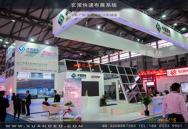 光伏展展臺搭建-上海玄策展覽 光伏展展臺搭建-上海玄策展覽
