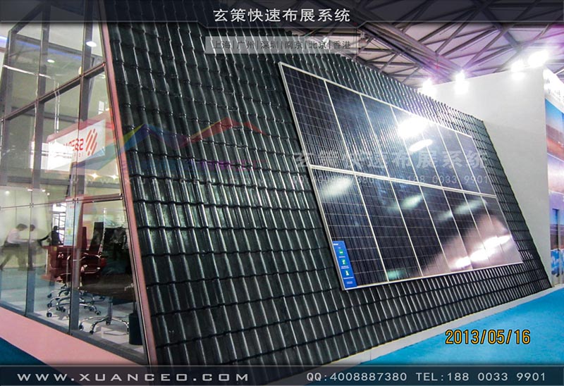 光伏展展臺搭建-上海玄策展覽 光伏展展臺搭建-上海玄策展覽