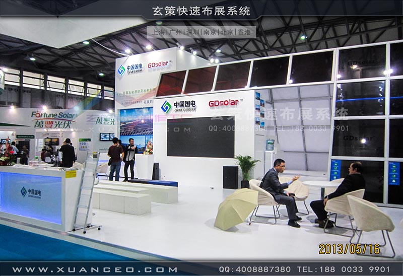光伏展展臺搭建-上海玄策展覽 光伏展展臺搭建-上海玄策展覽
