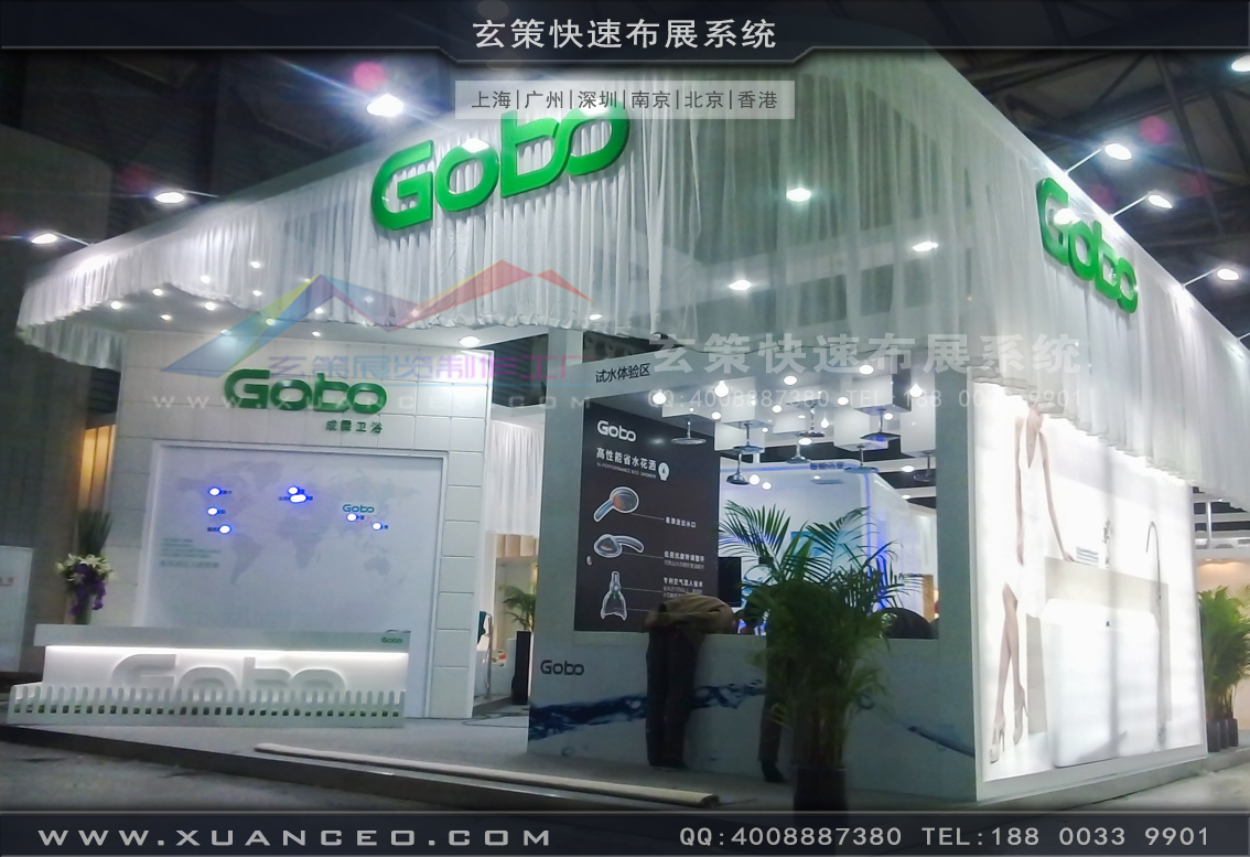 衛(wèi)浴展展臺搭建-上海玄策展覽 衛(wèi)浴展展臺搭建-上海玄策展覽