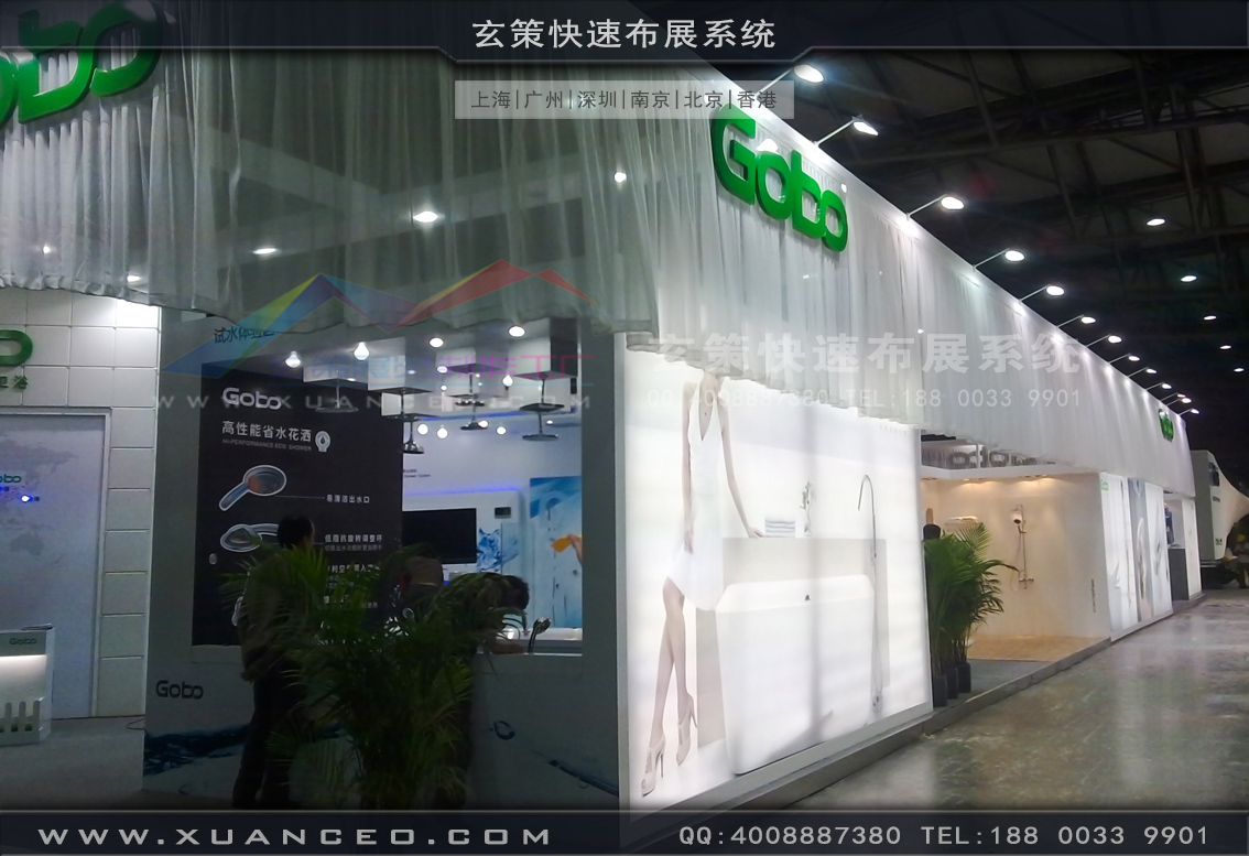 衛(wèi)浴展展臺搭建-上海玄策展覽 衛(wèi)浴展展臺搭建-上海玄策展覽